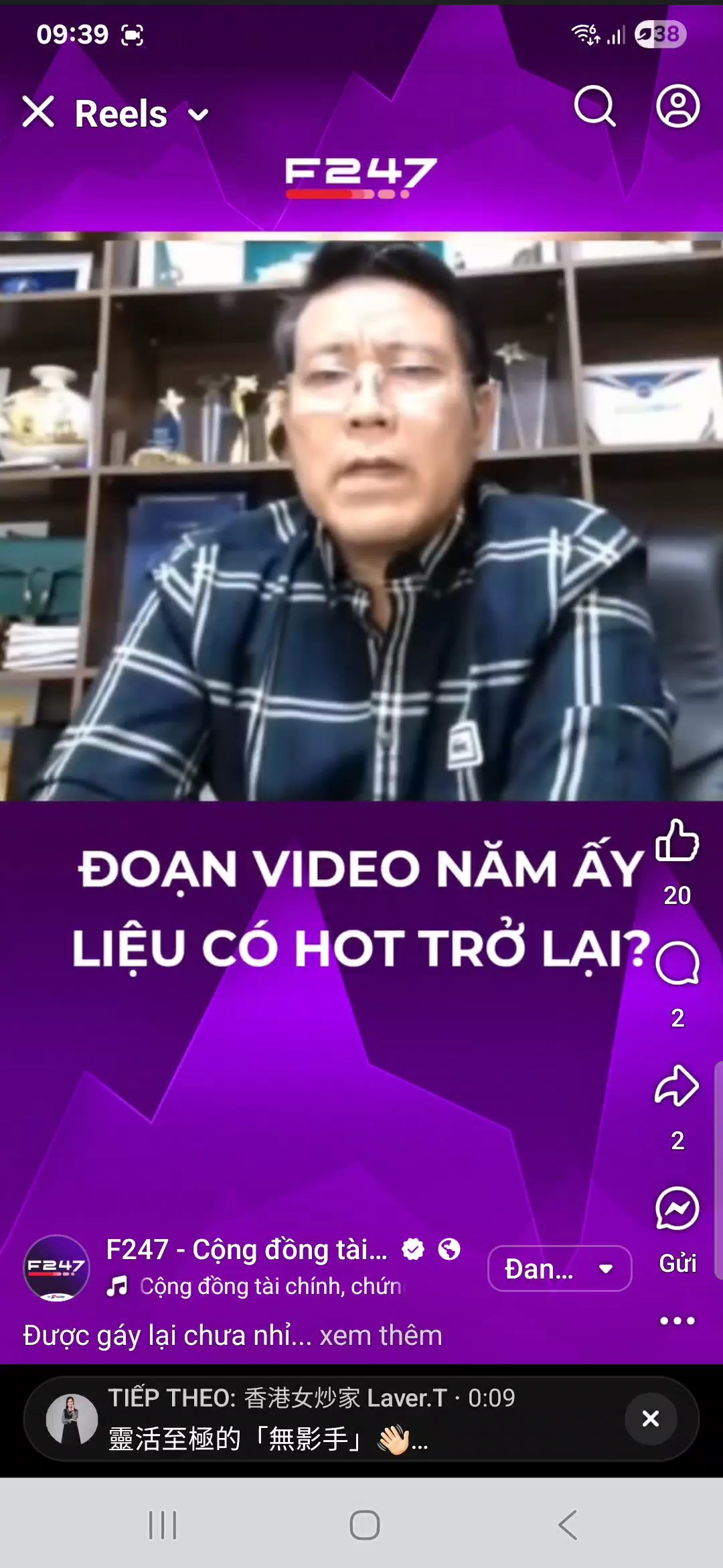 Thầy sống lại rồi