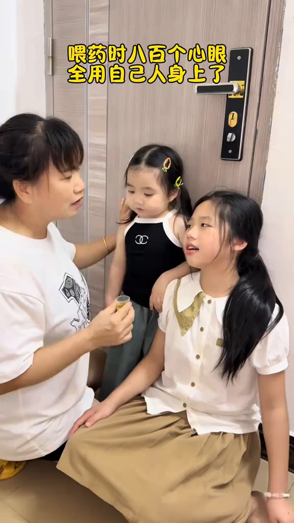 Chụy biết em muốn gì 
Đừng cố gắng lừa chụy