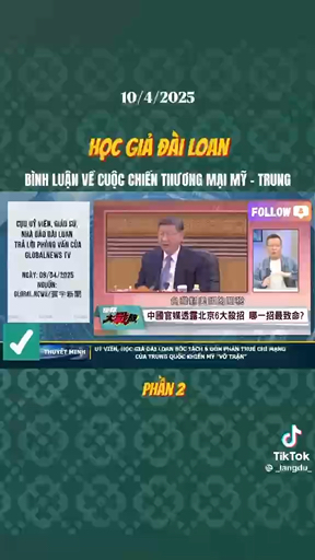 Bá quyền của mỹ liệu có bị trung quốc thay thế?!