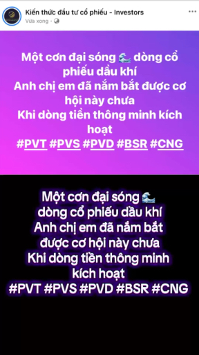 Một cơn đại sóng 🌊 dòng cổ phiếu dầu khí Anh chị 